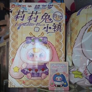 Lily Rabbit Town Plush Doll White/Black Clothes